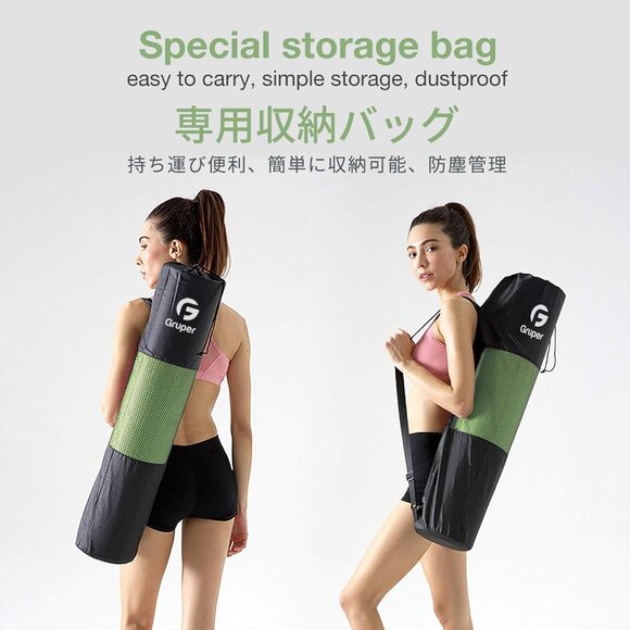 Yoga Mat Non Slip, Eco Friendly Fitness Exercise Mat with Carrying Strap,Pro Yog - Picture 7 of 8